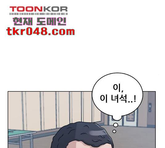 빅맨 61화 184