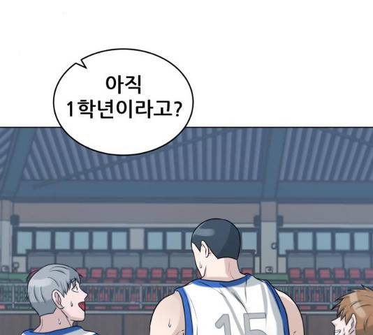 빅맨 61화 188