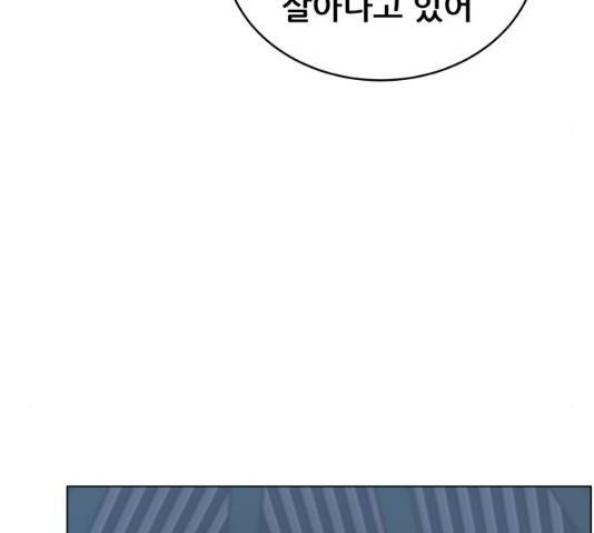 빅맨 61화 190