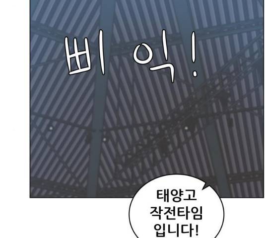 빅맨 61화 191