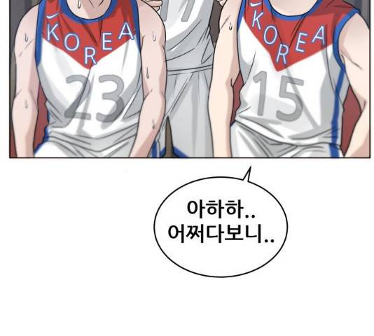빅맨 61화 201