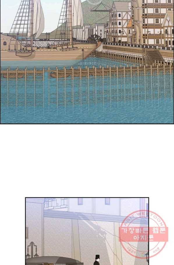 파멸 예정 연하 남주가 내게 빠졌다 55화 2