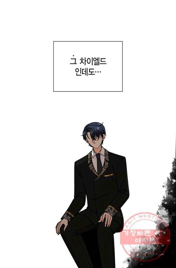 파멸 예정 연하 남주가 내게 빠졌다 55화 7