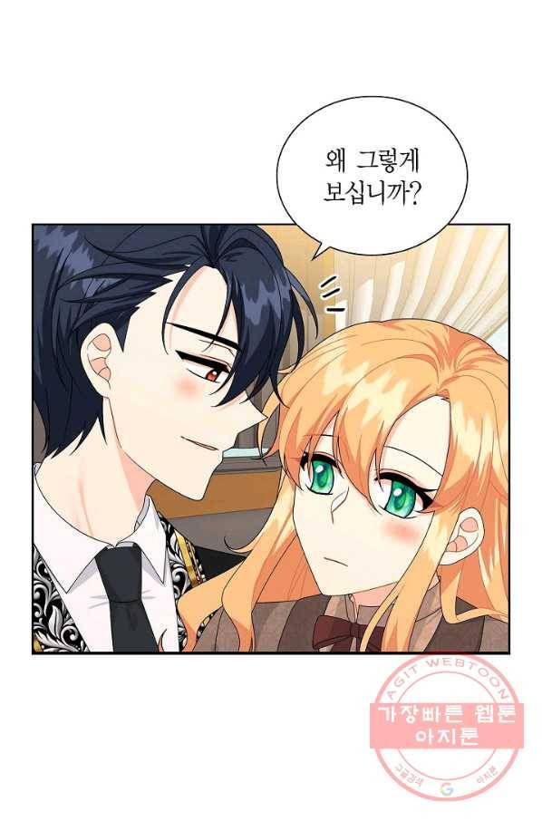 파멸 예정 연하 남주가 내게 빠졌다 55화 10