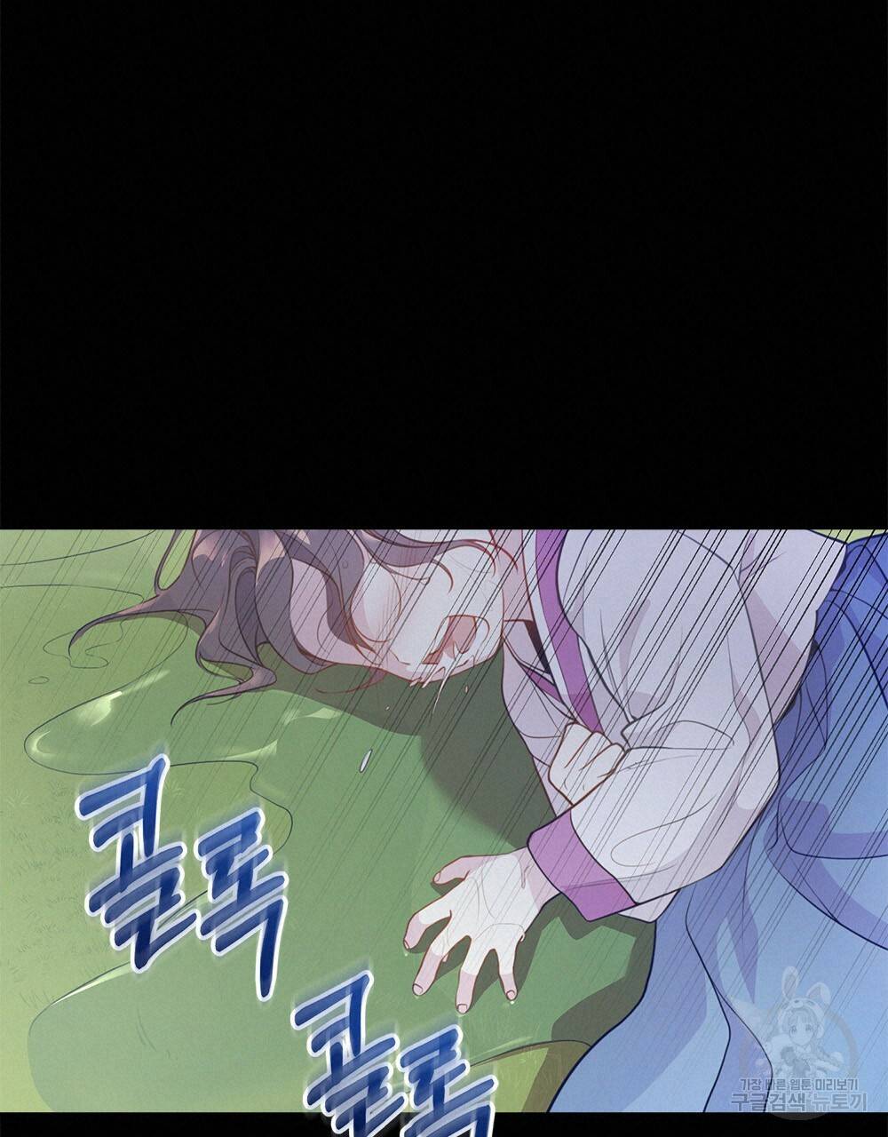 능소화 4화 20