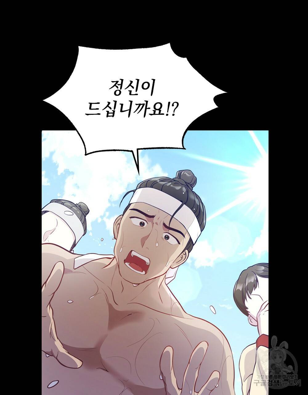 능소화 4화 23
