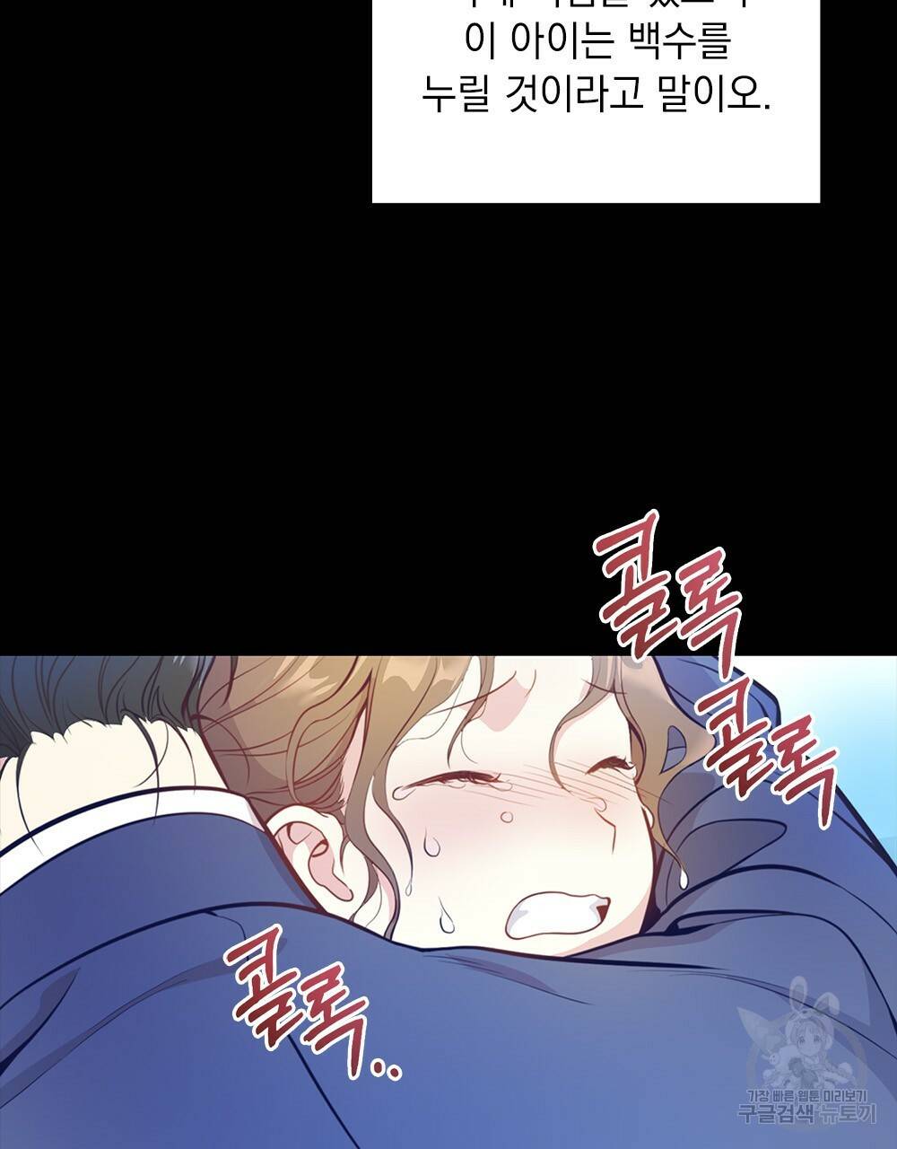능소화 4화 26
