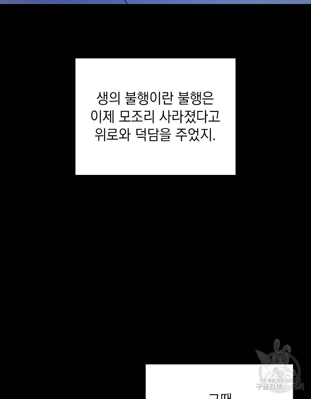 능소화 4화 27