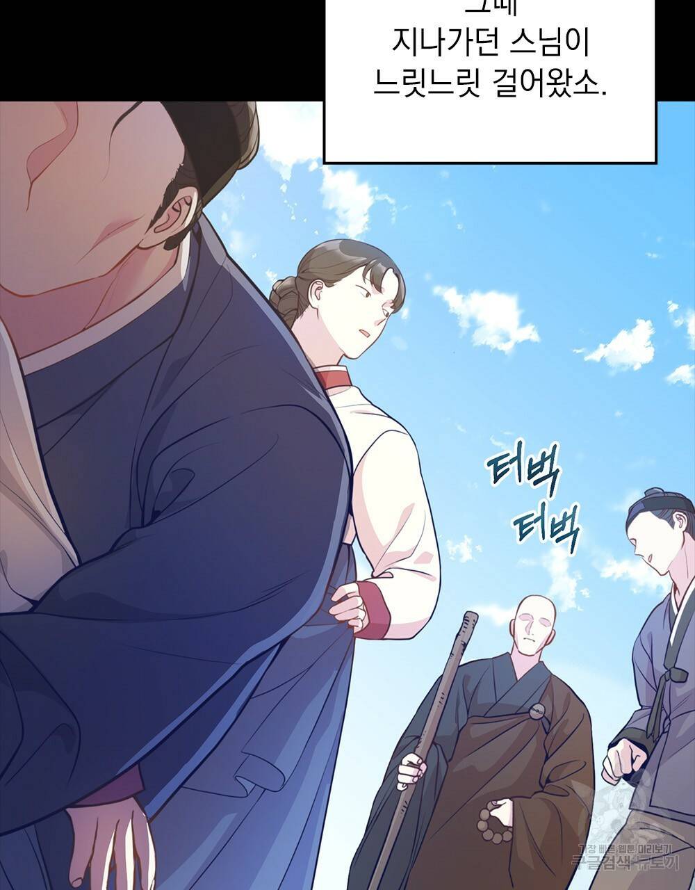 능소화 4화 28