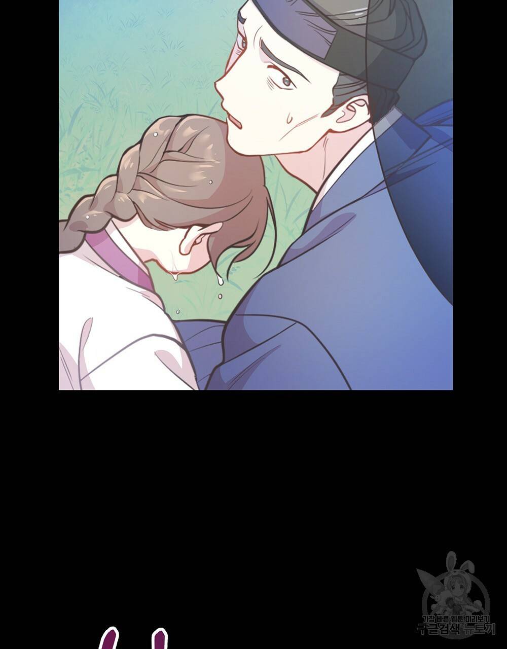 능소화 4화 31