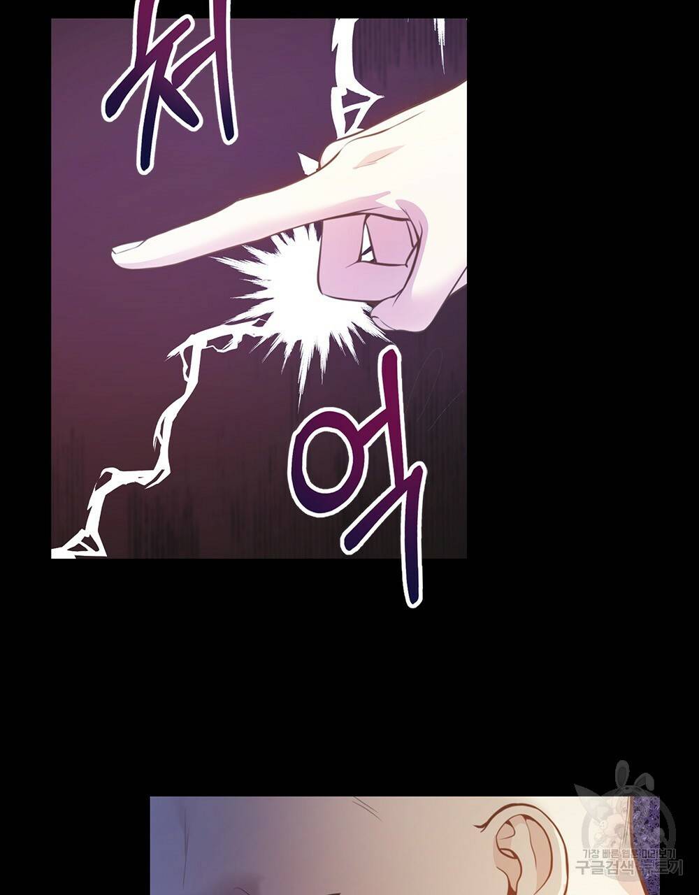 능소화 4화 32