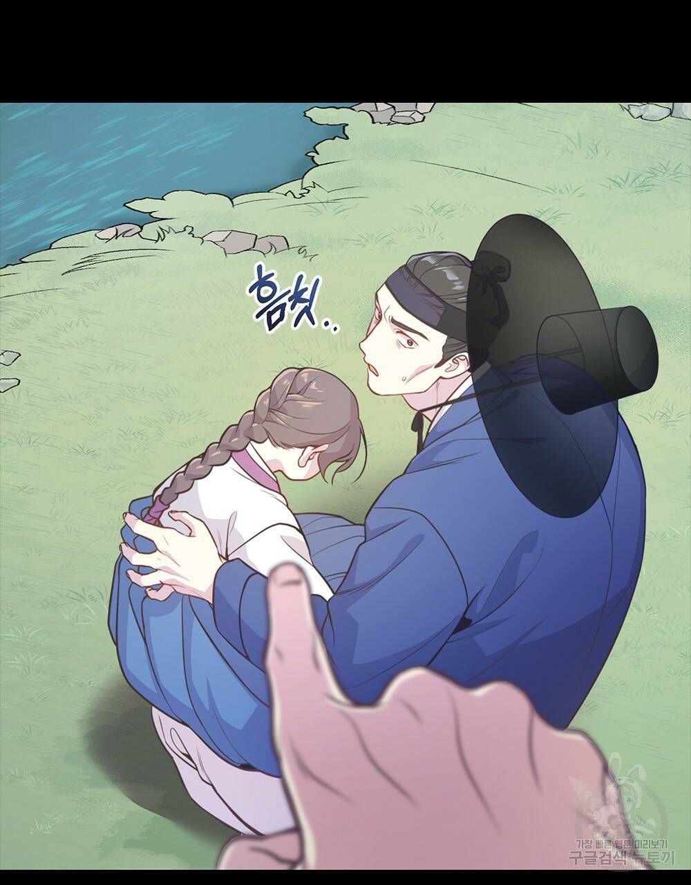 능소화 4화 34