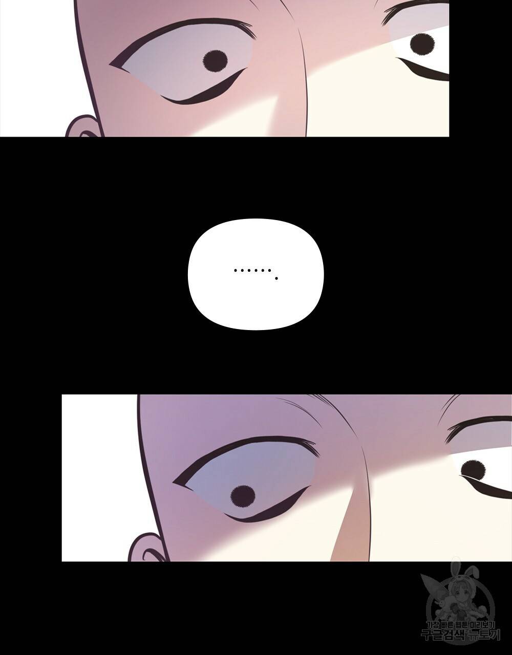 능소화 4화 37