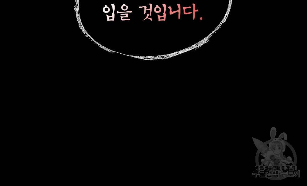 능소화 4화 44