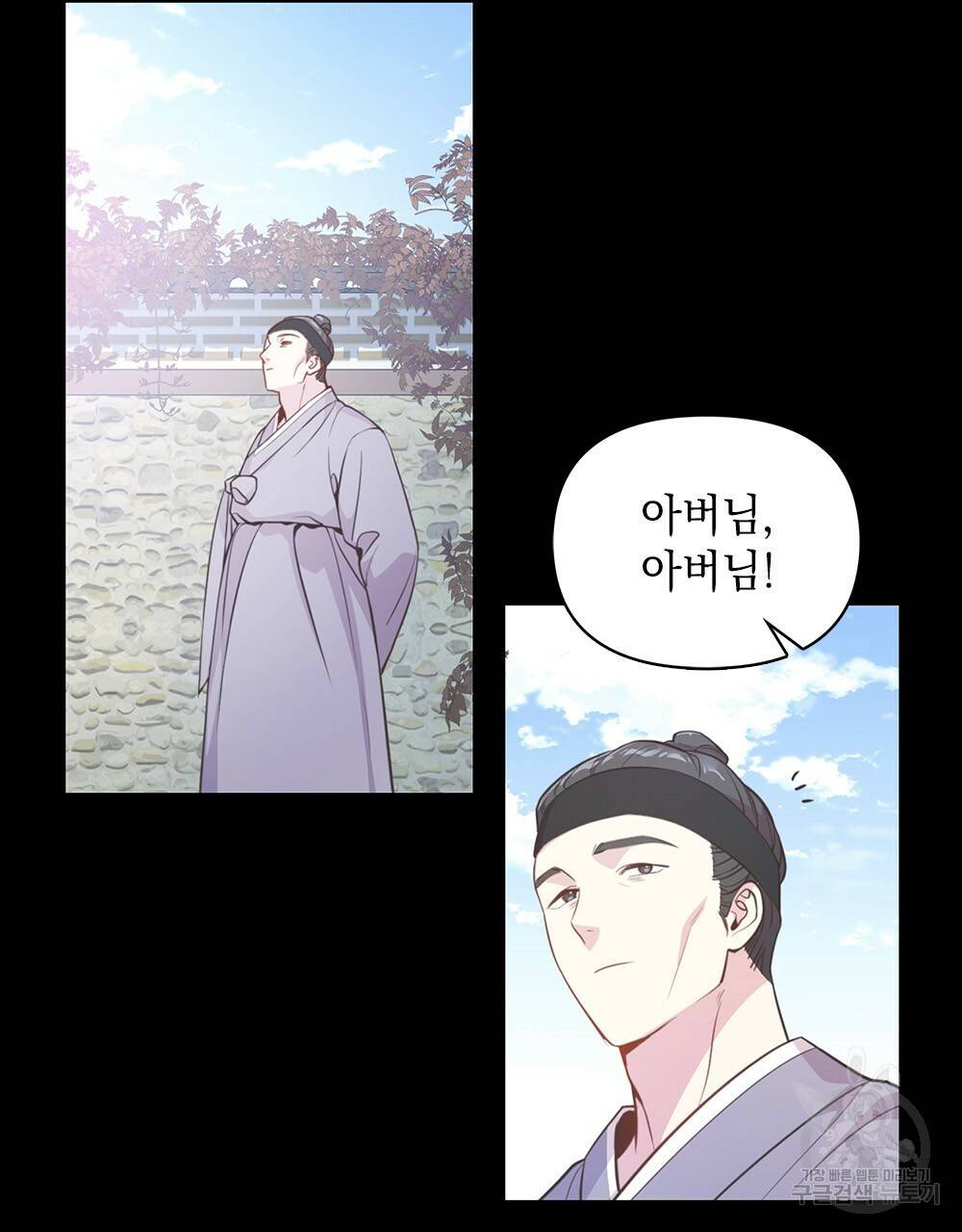 능소화 4화 51