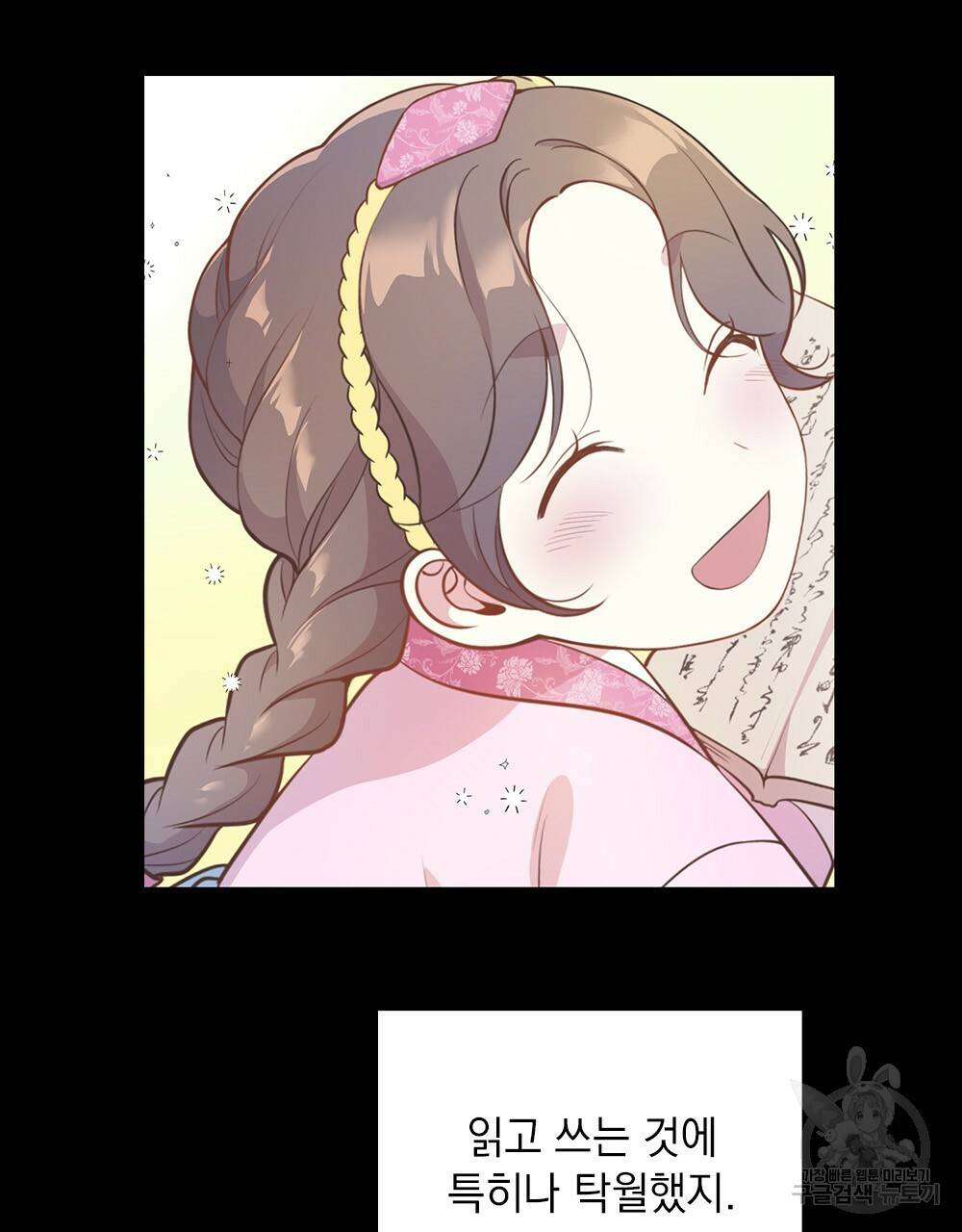 능소화 4화 55
