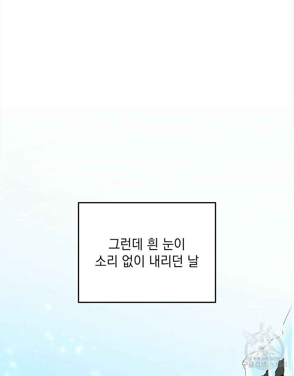 능소화 4화 58