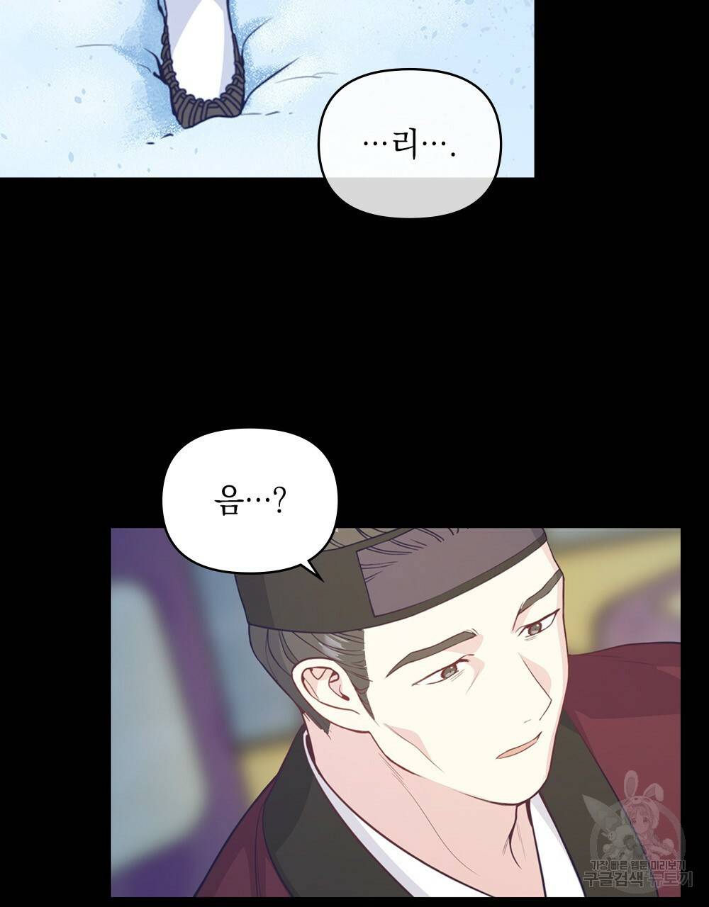 능소화 4화 62