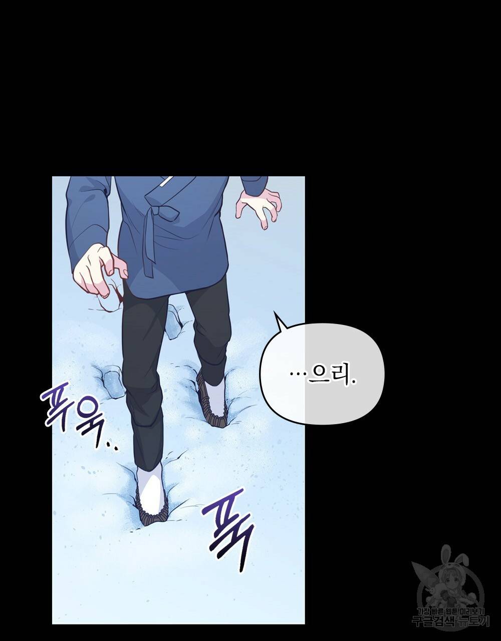 능소화 4화 63