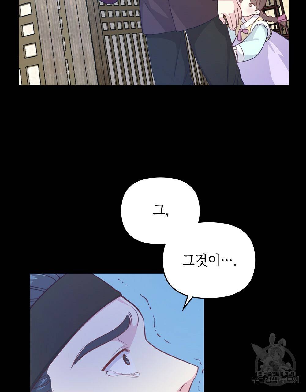 능소화 4화 66