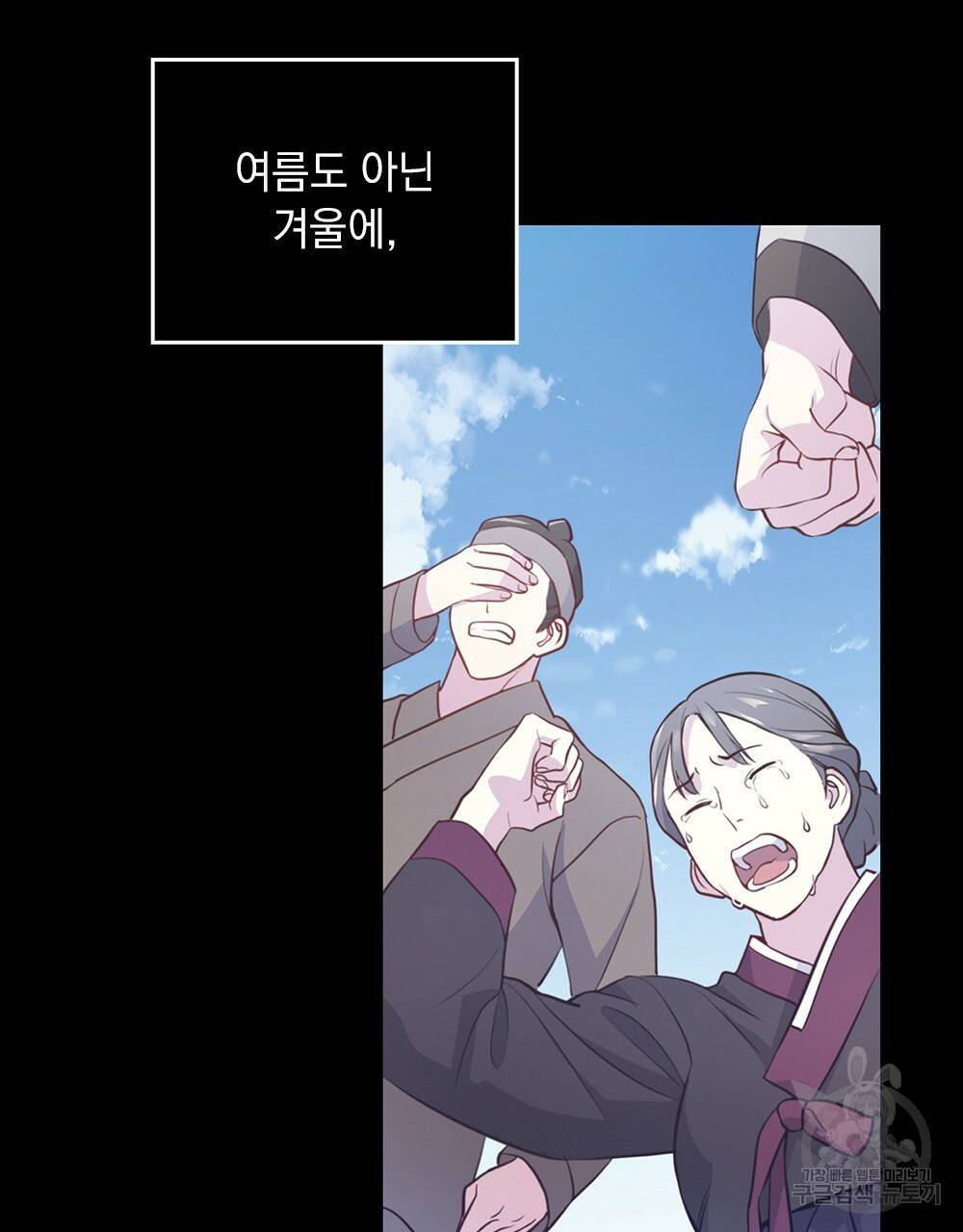 능소화 4화 71