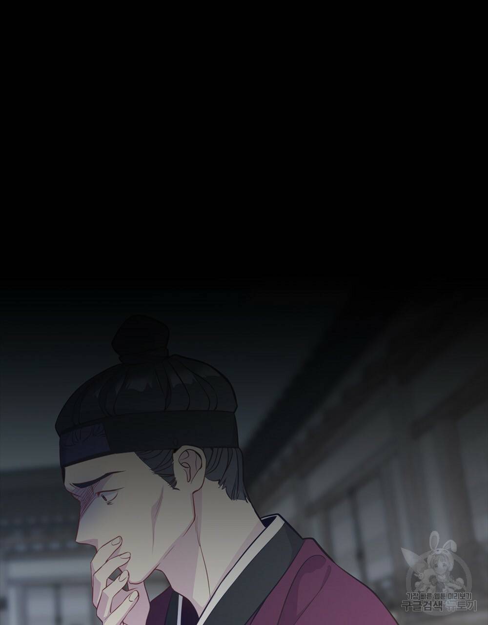 능소화 4화 74