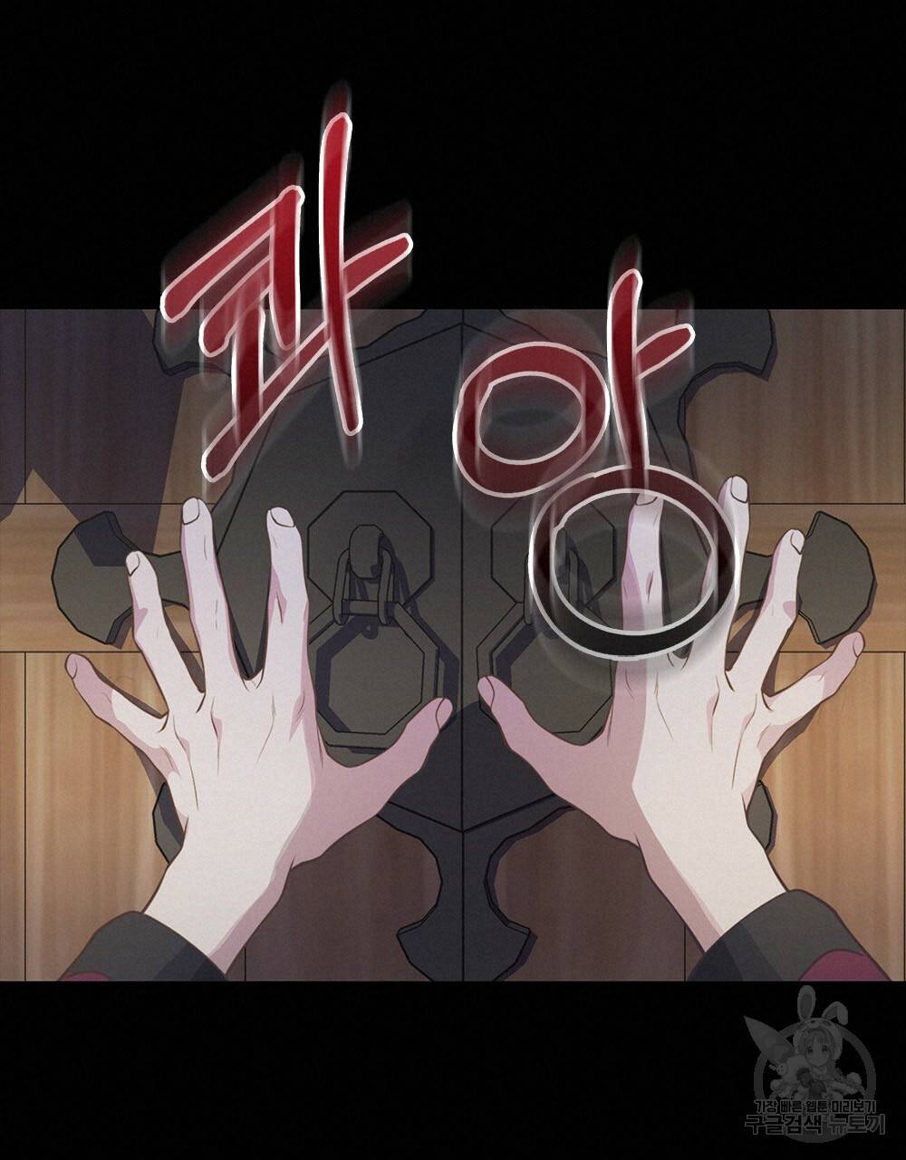능소화 4화 79