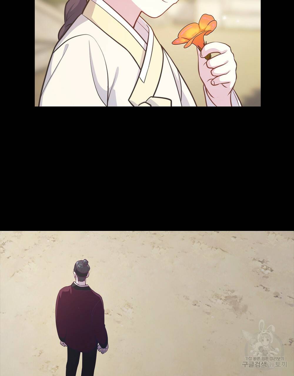 능소화 4화 82