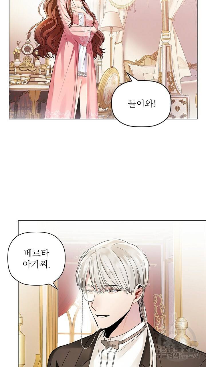 악의의 농도 1화 17