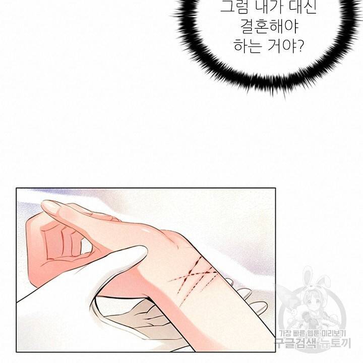 악의의 농도 1화 30