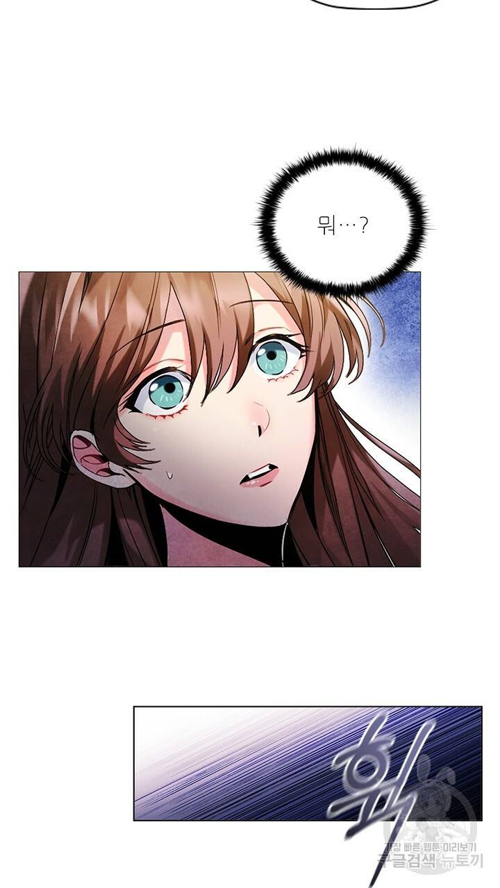 악의의 농도 1화 41