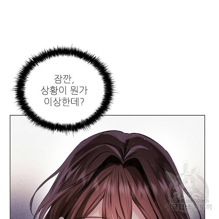 악의의 농도 1화 68