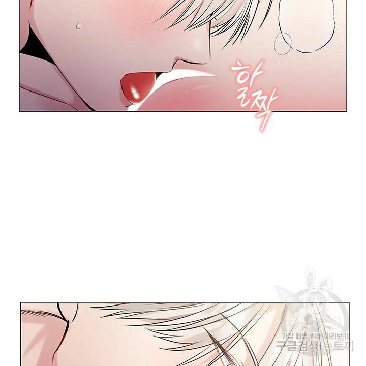 악의의 농도 1화 70