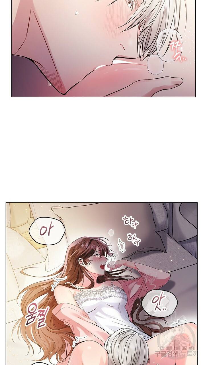악의의 농도 1화 71