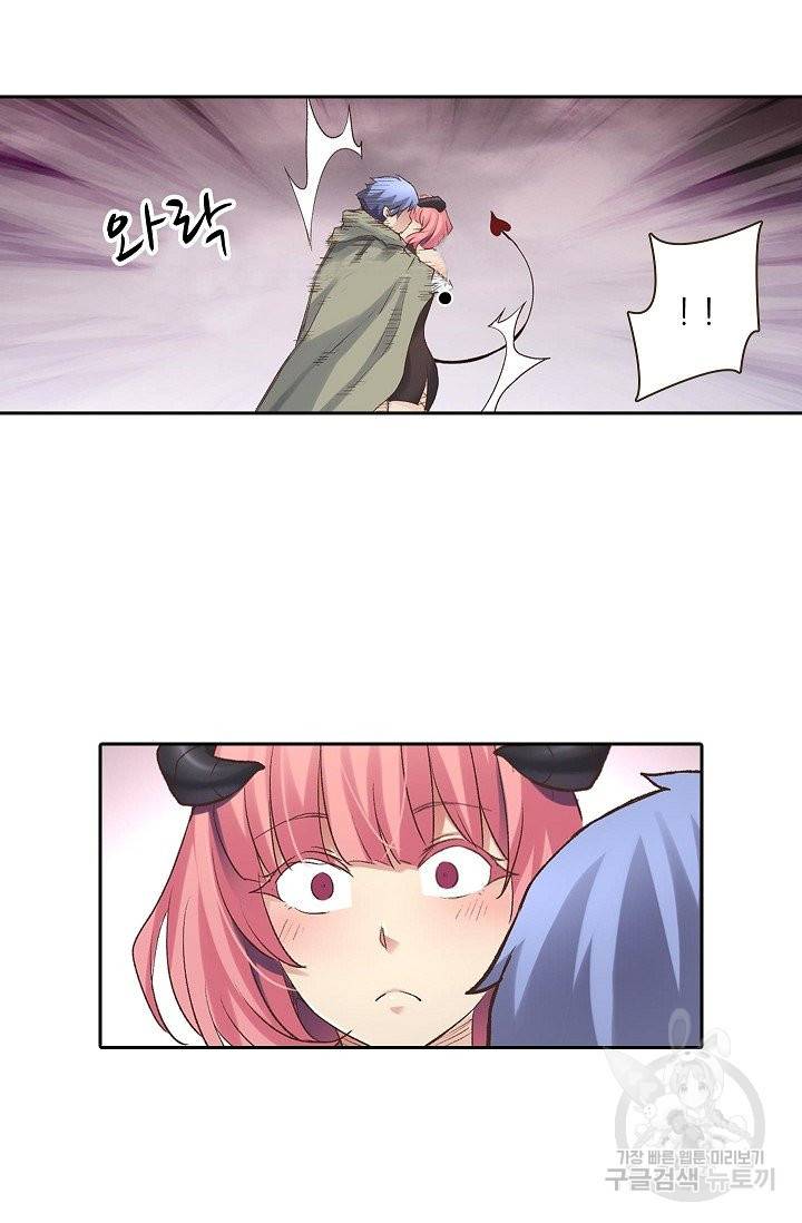 무기가게 사장님 38화 14