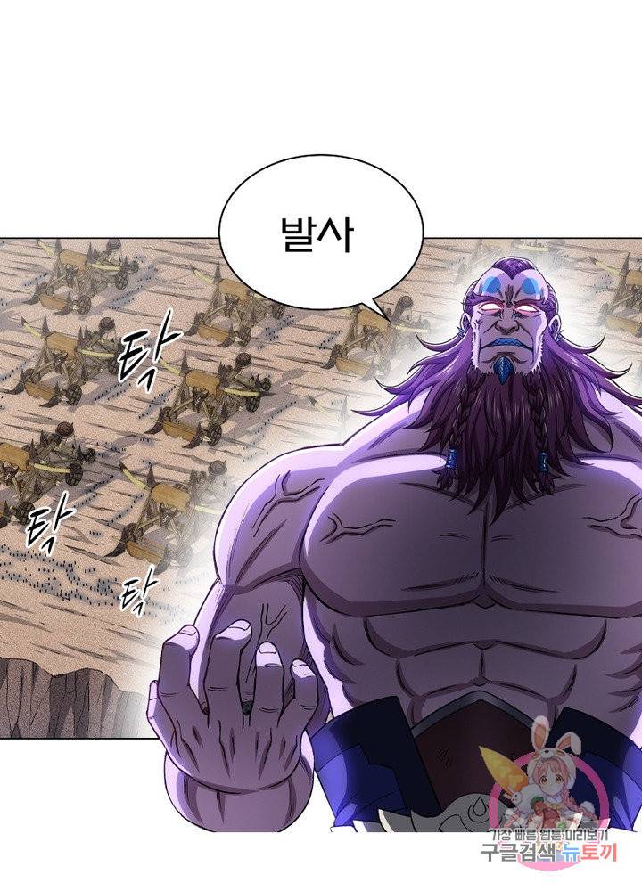 신으로 태어났습니다 405화 39