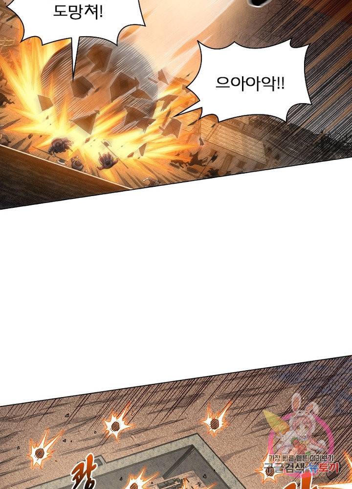 신으로 태어났습니다 405화 46