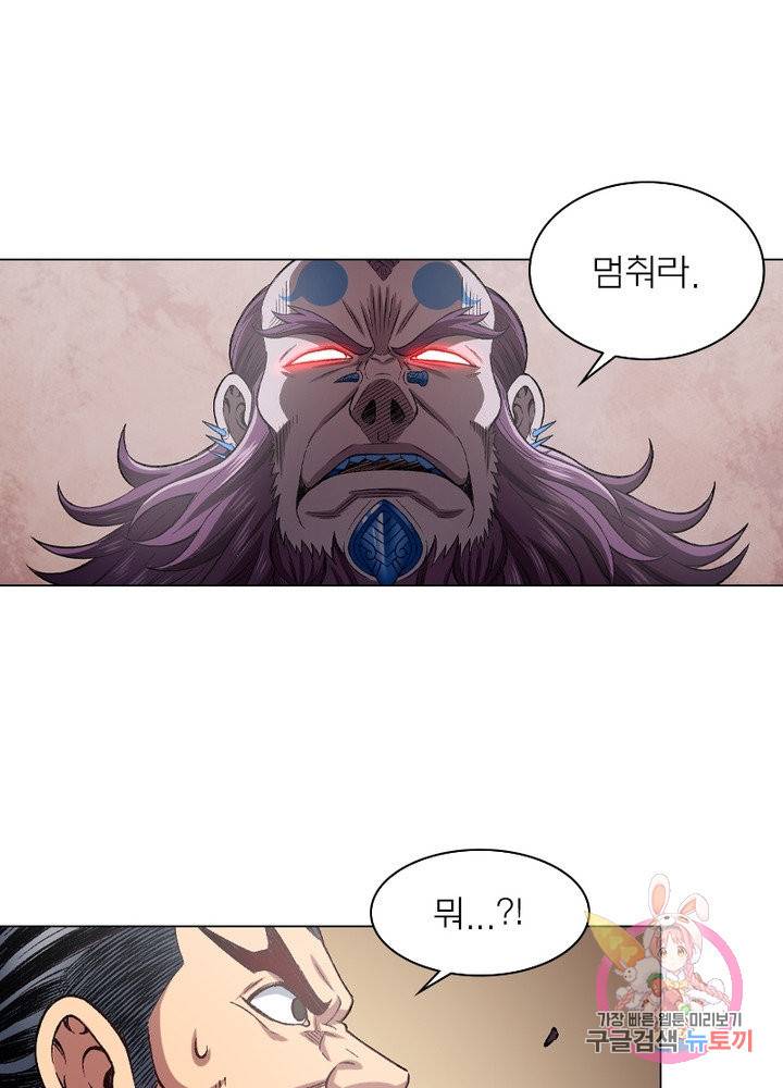 신으로 태어났습니다 405화 50
