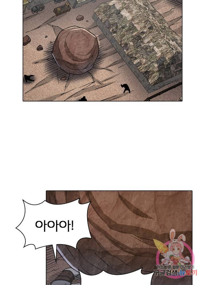 신으로 태어났습니다 405화 55
