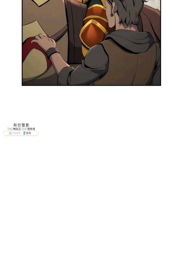 해골병사는 던전을 지키지 못했다 168화 8