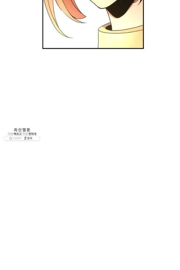 해골병사는 던전을 지키지 못했다 168화 24