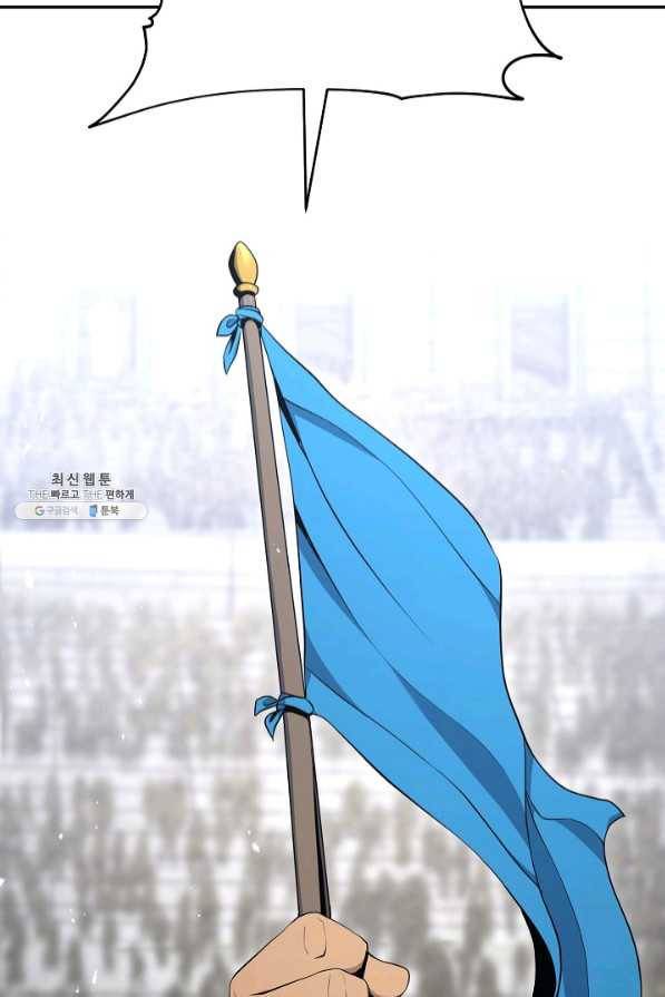 해골병사는 던전을 지키지 못했다 168화 28