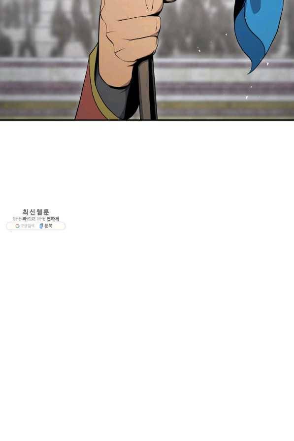해골병사는 던전을 지키지 못했다 168화 29