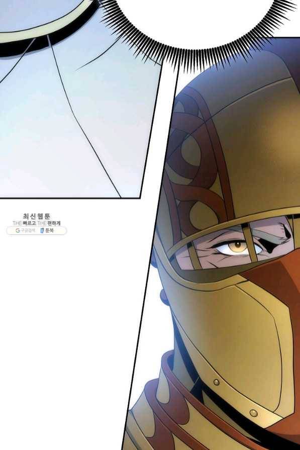 해골병사는 던전을 지키지 못했다 168화 31