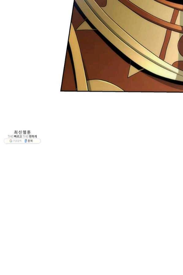 해골병사는 던전을 지키지 못했다 168화 32