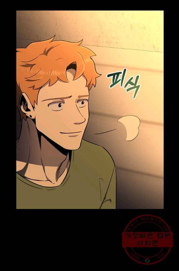 99만 전생이 날 도와줘 45화 16