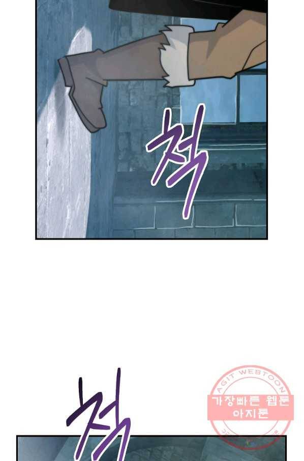 나는 될놈이다 111화 45