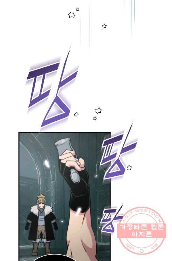 나는 될놈이다 111화 61