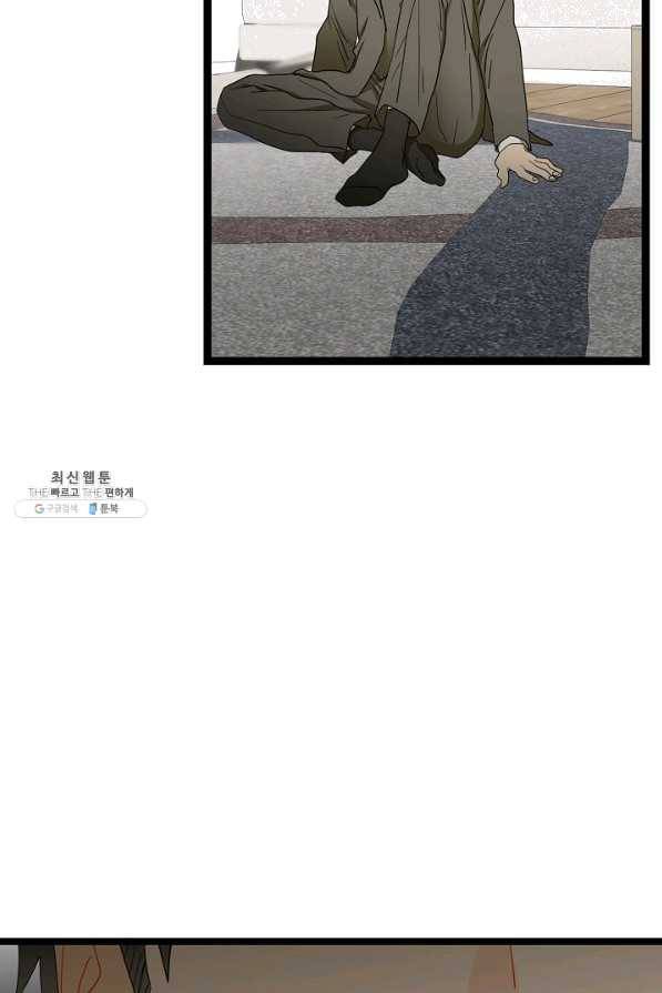 쇼윈도의 품격 68화 8
