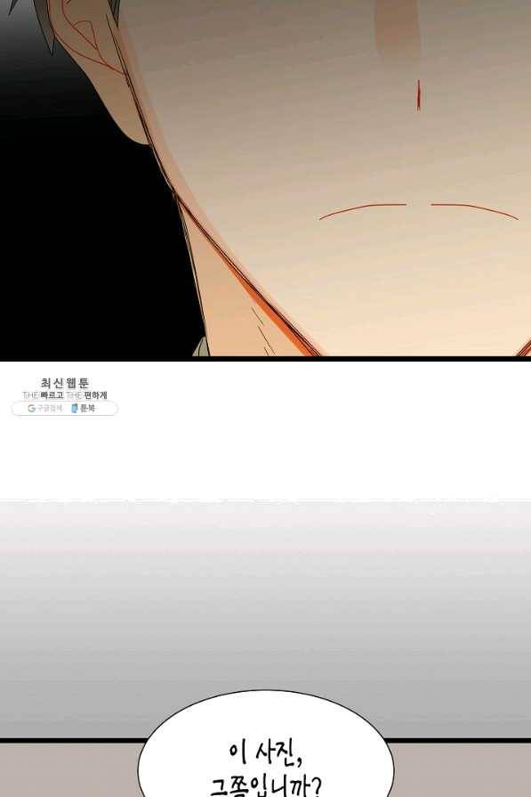 쇼윈도의 품격 68화 9